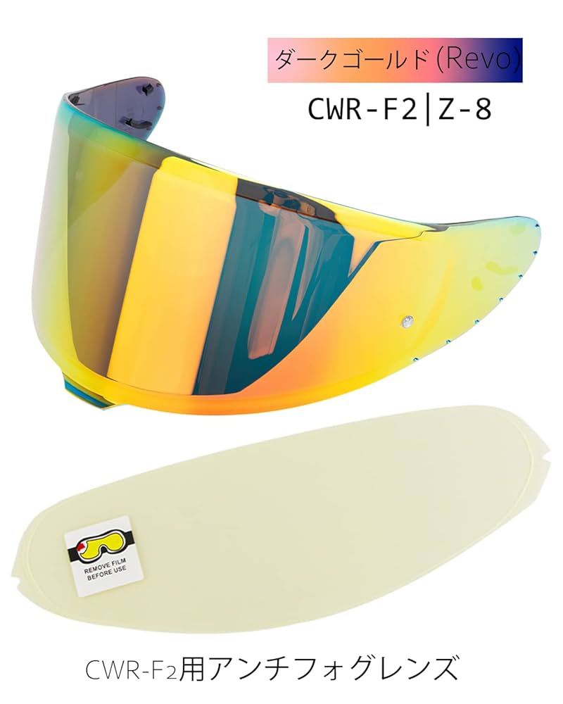 Amazon | PUENTEMYS CWR-F2 シールド + 防曇レンズ 適合 Z-8 Z8